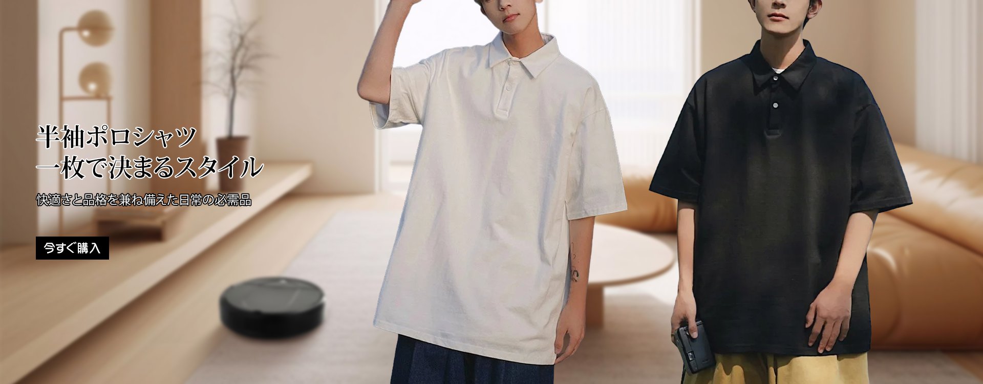  高品質低価格のオンラインショップ