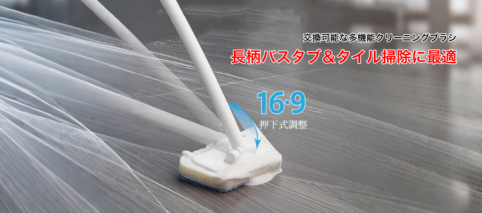 オンラインストア