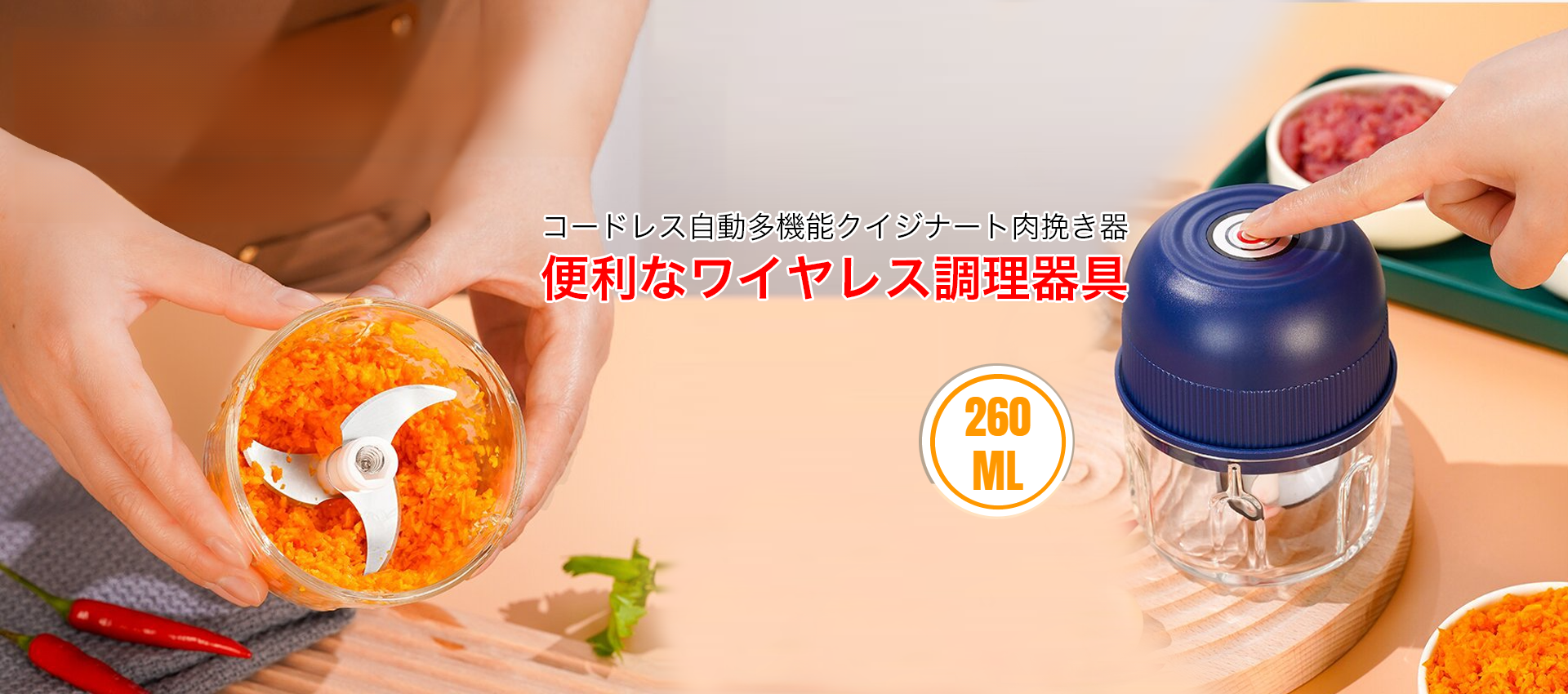 オンラインストア