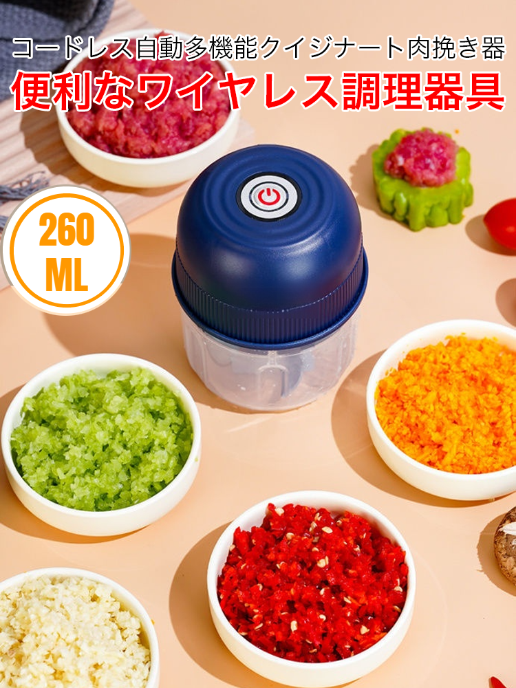 オンラインストア