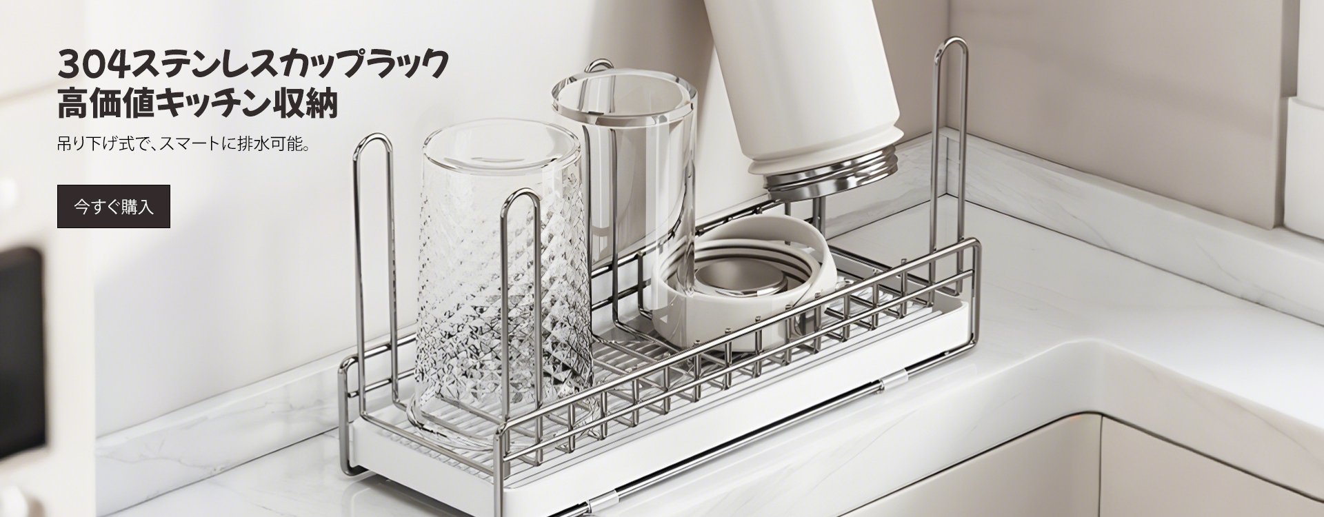  高品質低価格のオンラインショップ