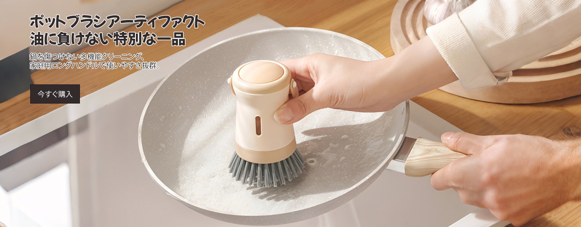  高品質低価格のオンラインショップ