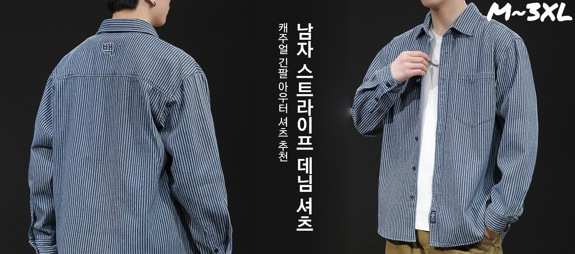 고품질 가성비 온라인 쇼핑몰