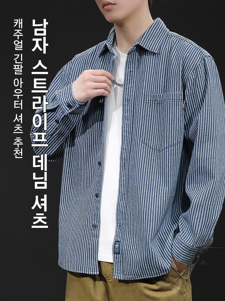 고품질 가성비 온라인 쇼핑몰