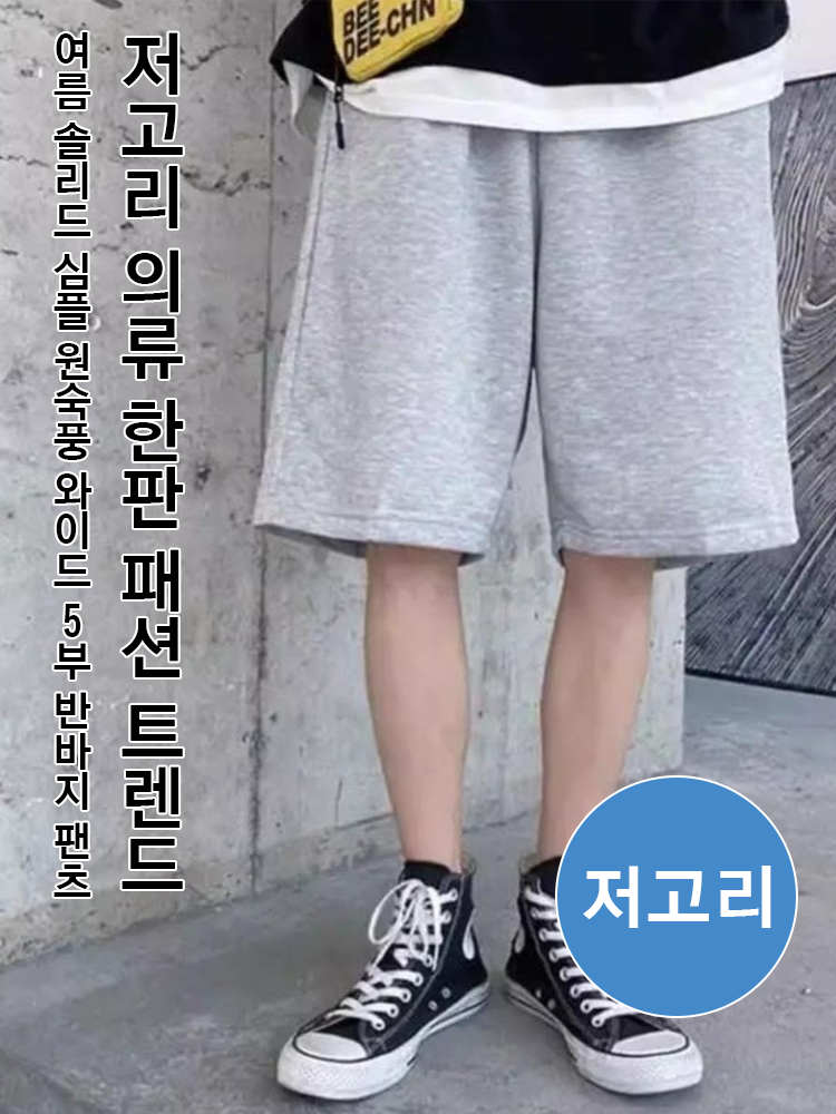 고품질 가성비 온라인 쇼핑몰