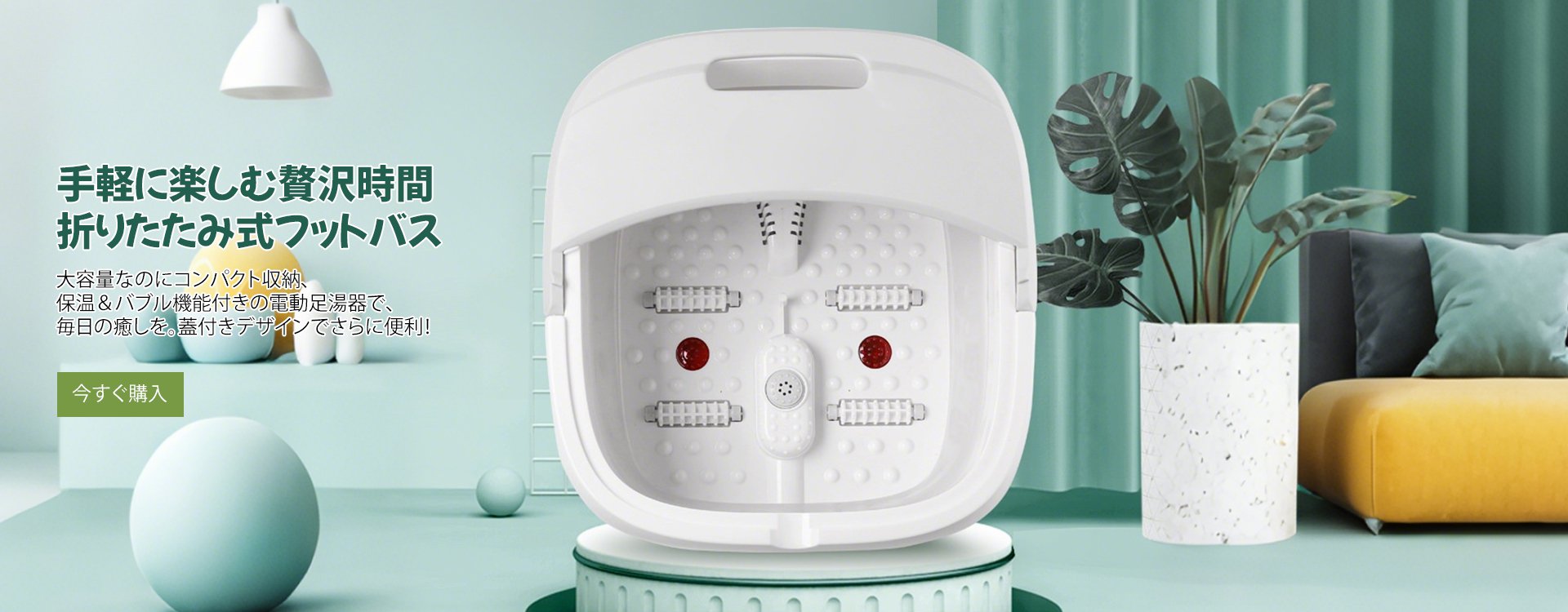  高品質低価格のオンラインショップ