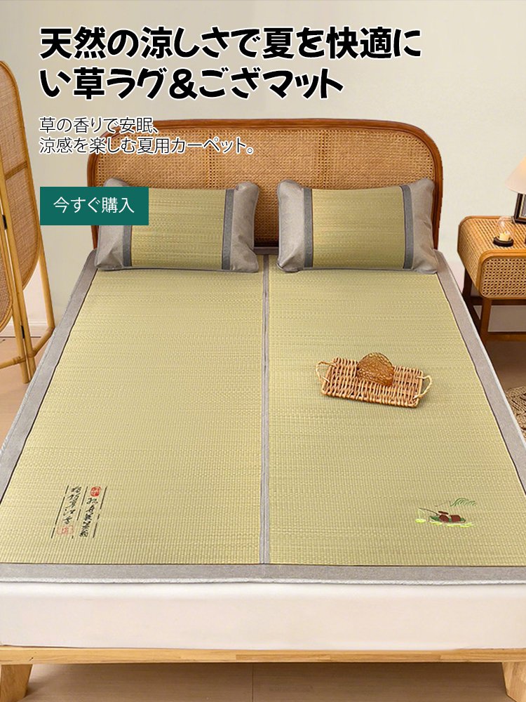  高品質低価格のオンラインショップ