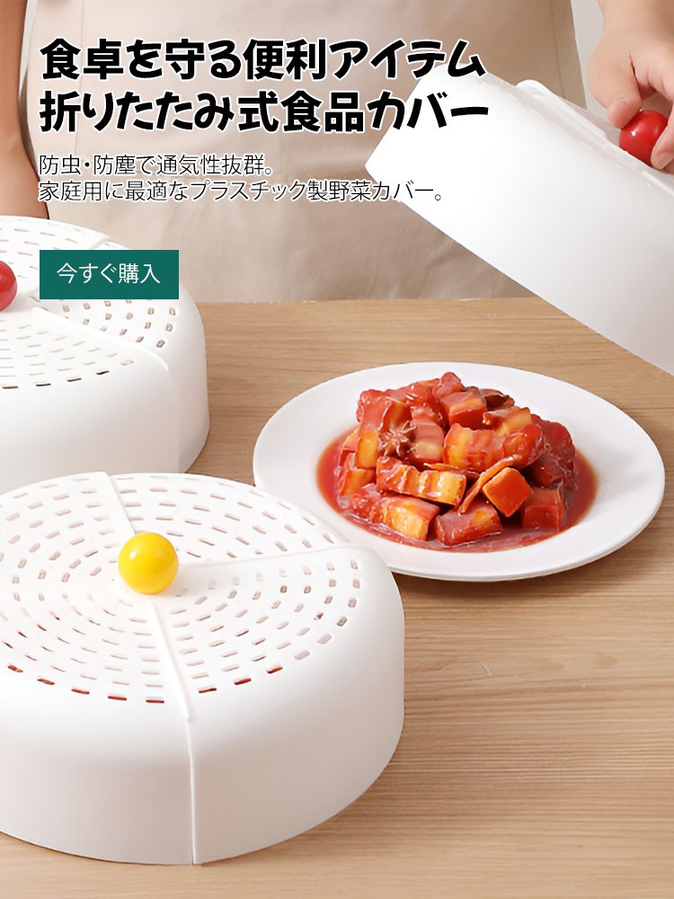  高品質低価格のオンラインショップ