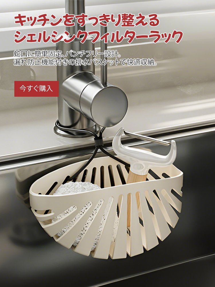  高品質低価格のオンラインショップ