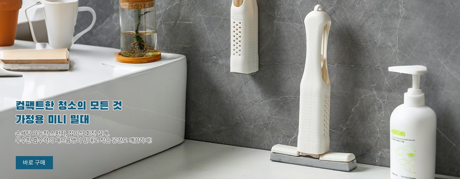 고품질 가성비 온라인 쇼핑몰