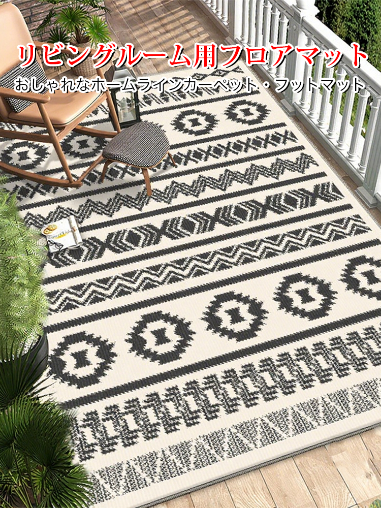 オンラインストア