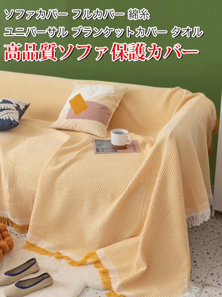 オンラインストア