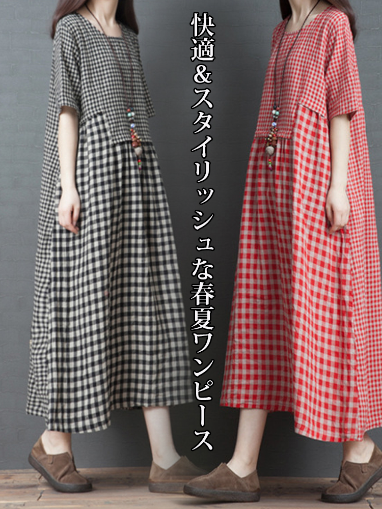 オンラインストア