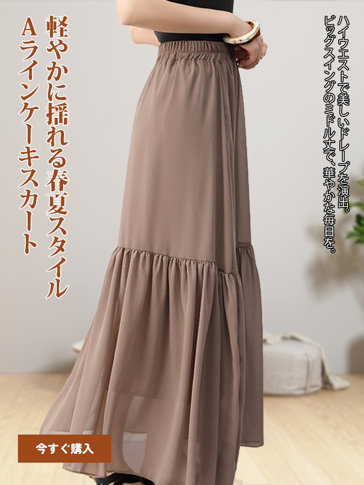  高品質低価格のオンラインショップ