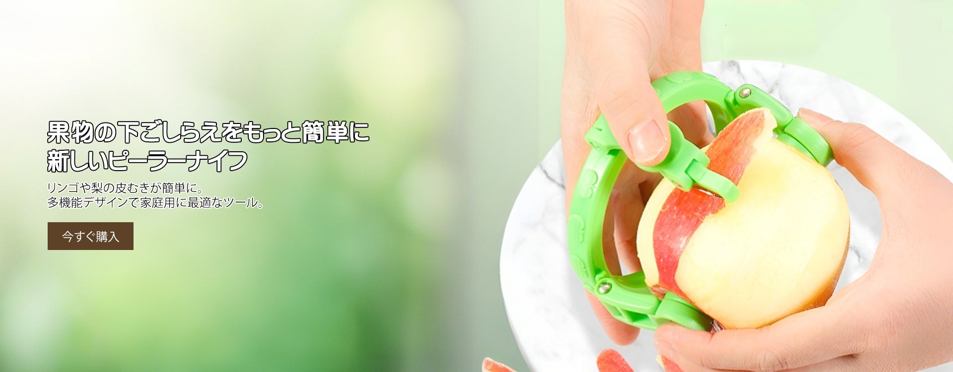  高品質低価格のオンラインショップ