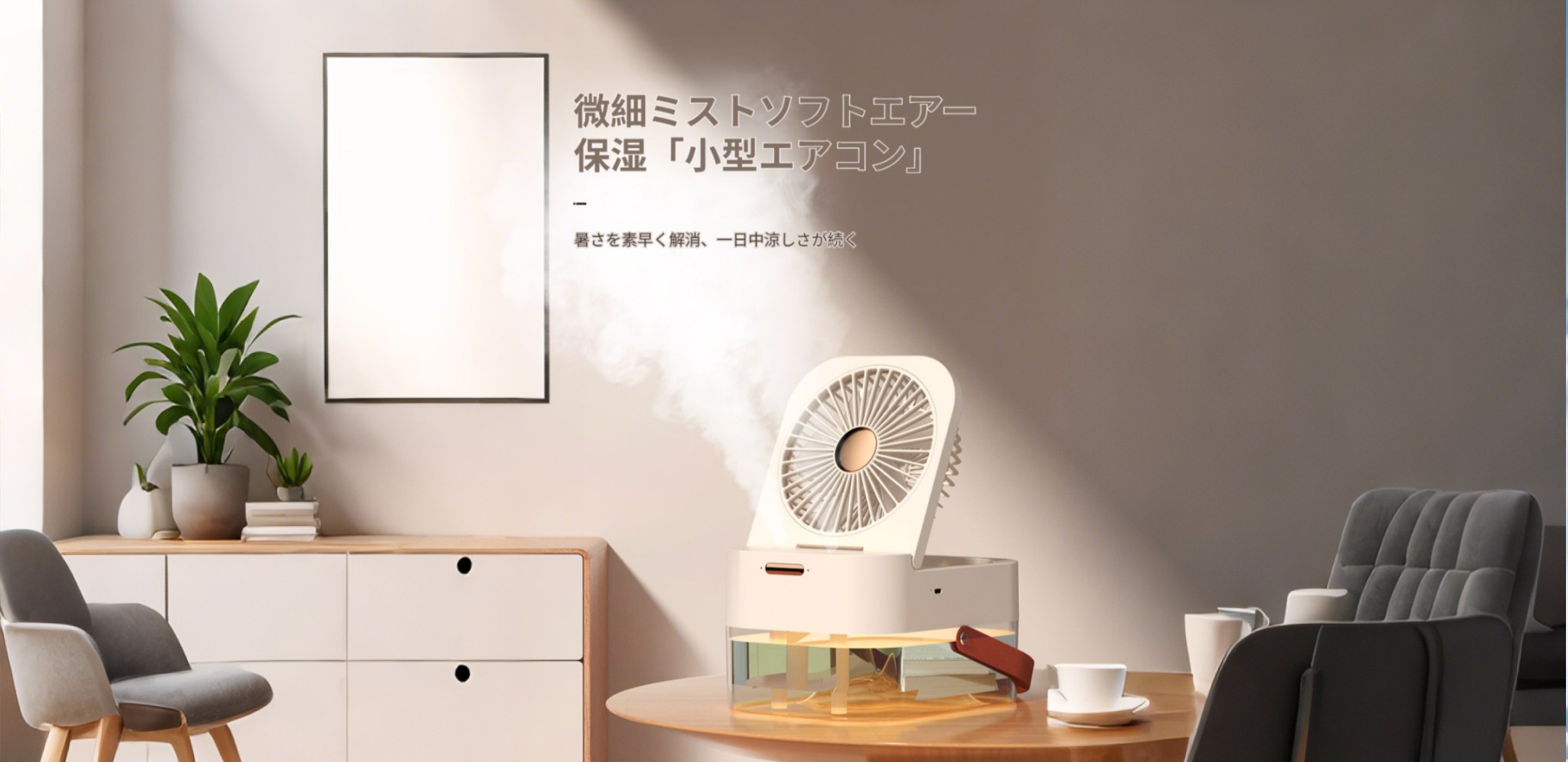 毎日の掃除がラクになる便利グッズ通販｜最新アイテム特集,暮らしを彩る日用雑貨通販｜おしゃれで実用的なアイテム多数,最新家庭用家電オンラインショップ｜省エネ・高性能家電が充実