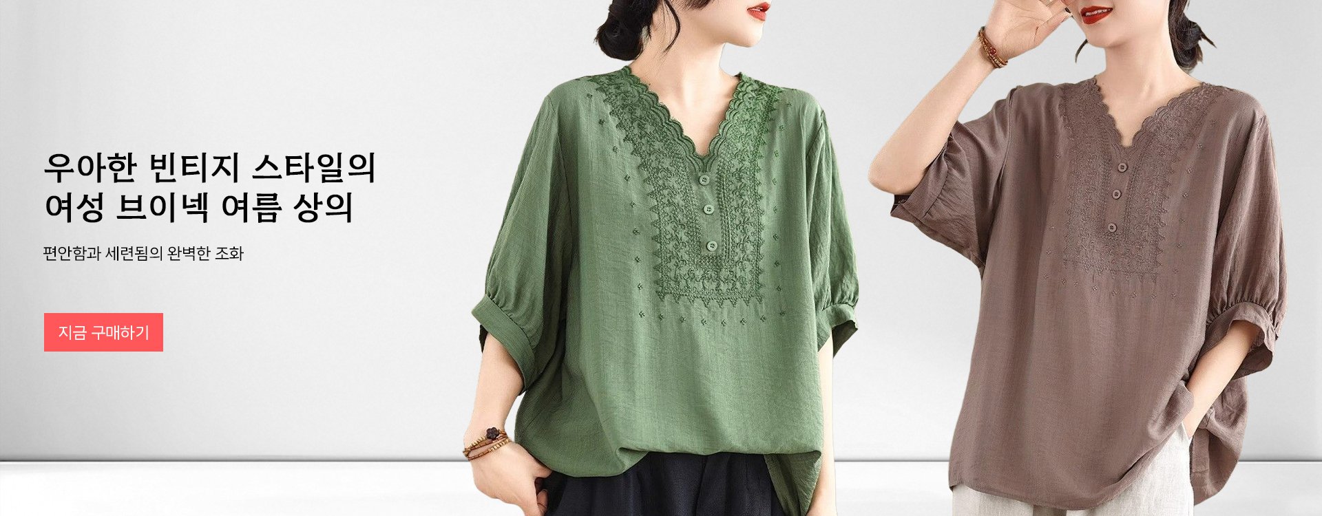 고품질 가성비 온라인 쇼핑몰-