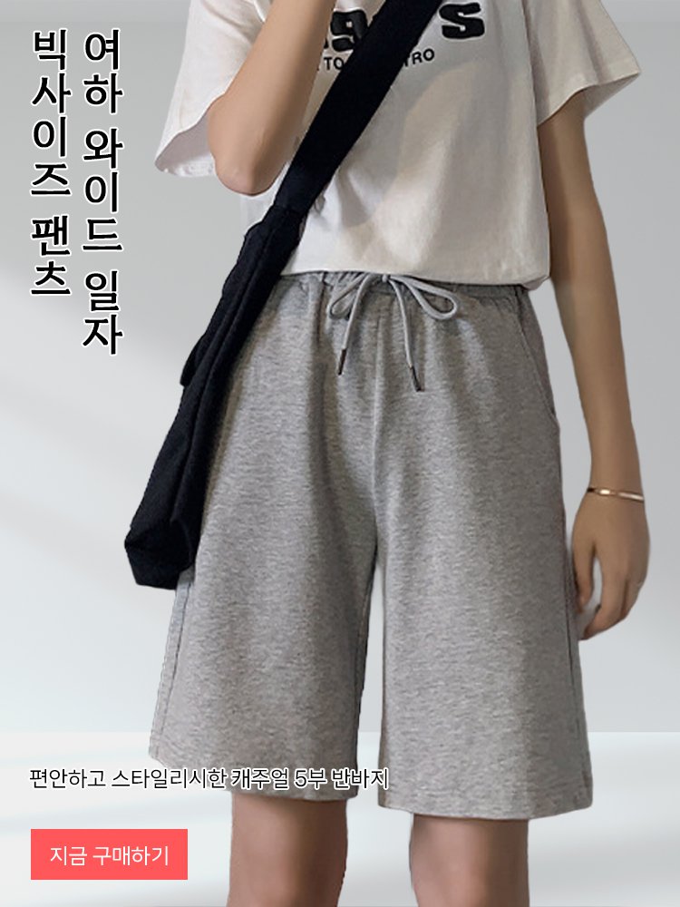 고품질 가성비 온라인 쇼핑몰-