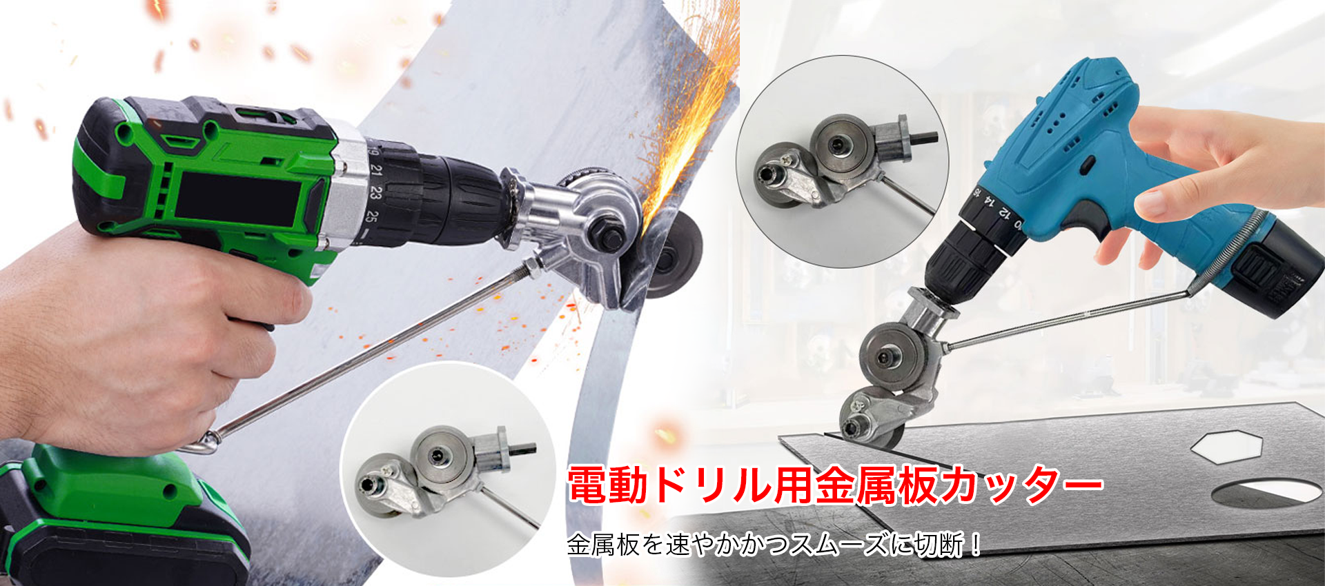 オンラインストア