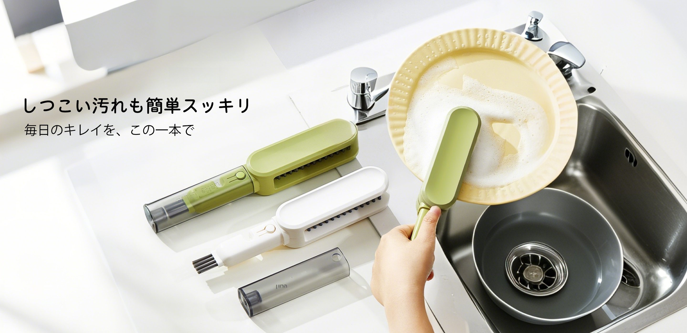 高品質な掃除用品通販｜快適な暮らしをサポート,便利な日用品オンラインストア｜生活をもっと快適に,家庭用家電専門通販｜暮らしに役立つ電化製品多数