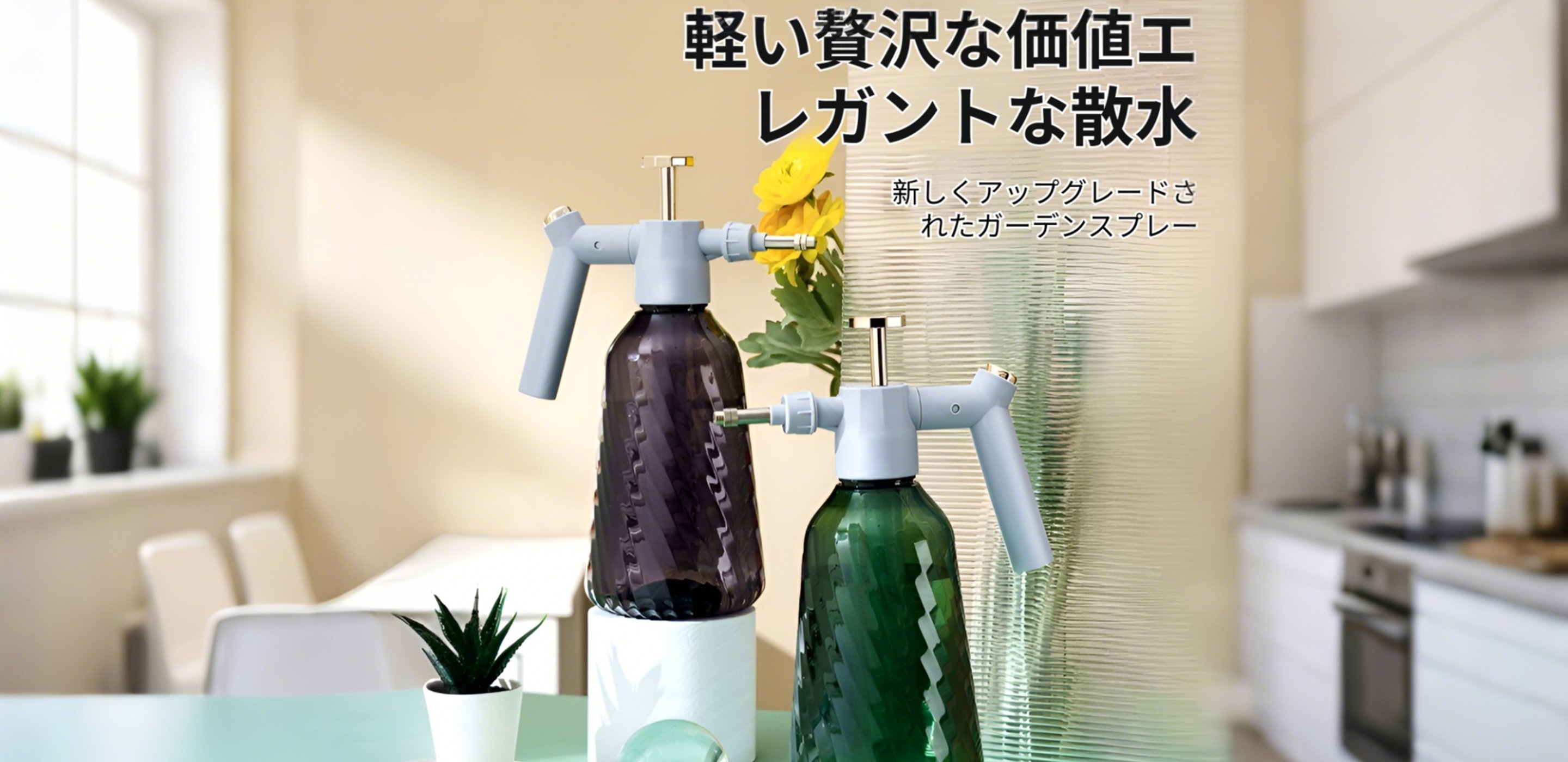 ガーデニング用品通販｜おしゃれな庭づくりアイテム特集,暮らしを彩る雑貨通販｜実用的でかわいい生活アイテム,キッチン用品通販｜使いやすい調理器具・台所アイテム