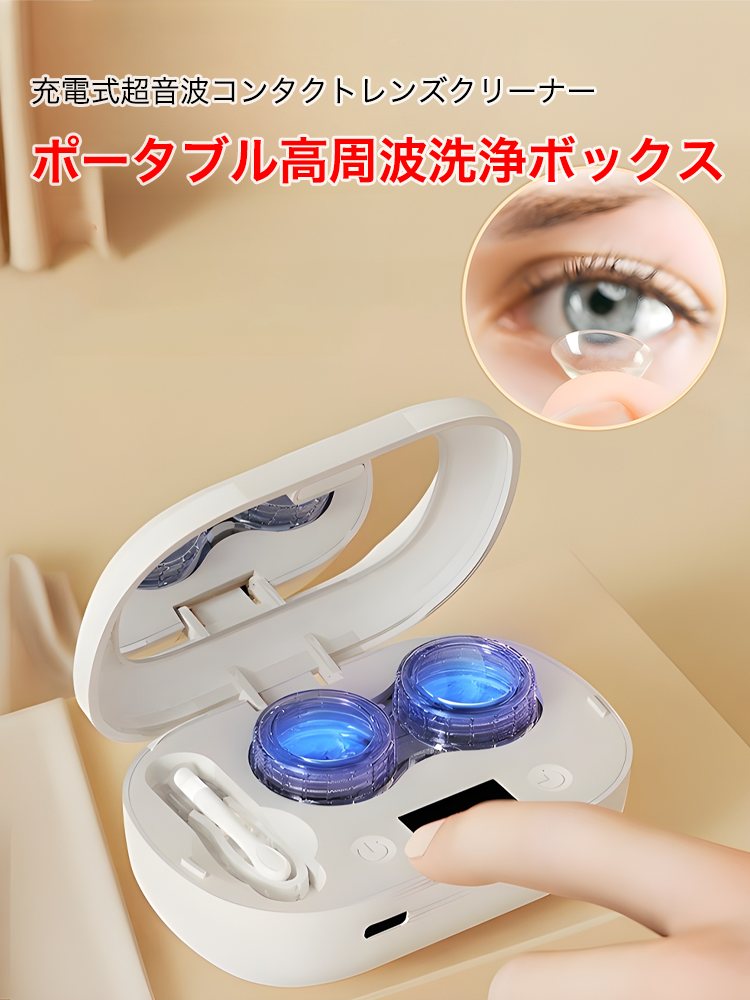 オンラインストア