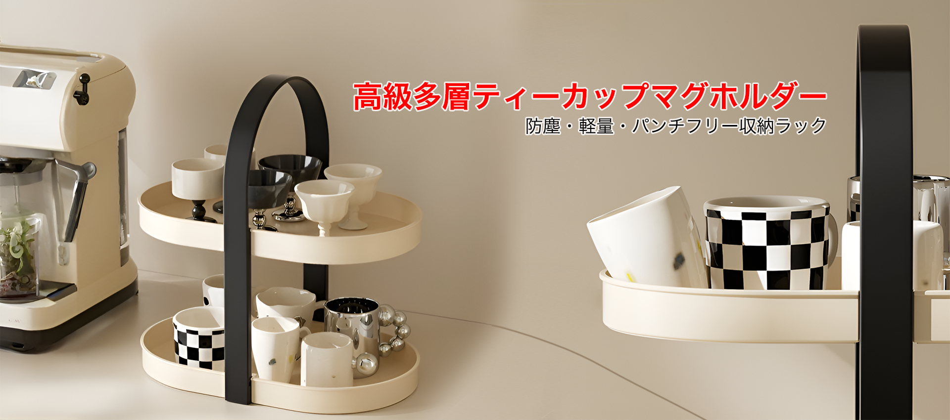 オンラインストア