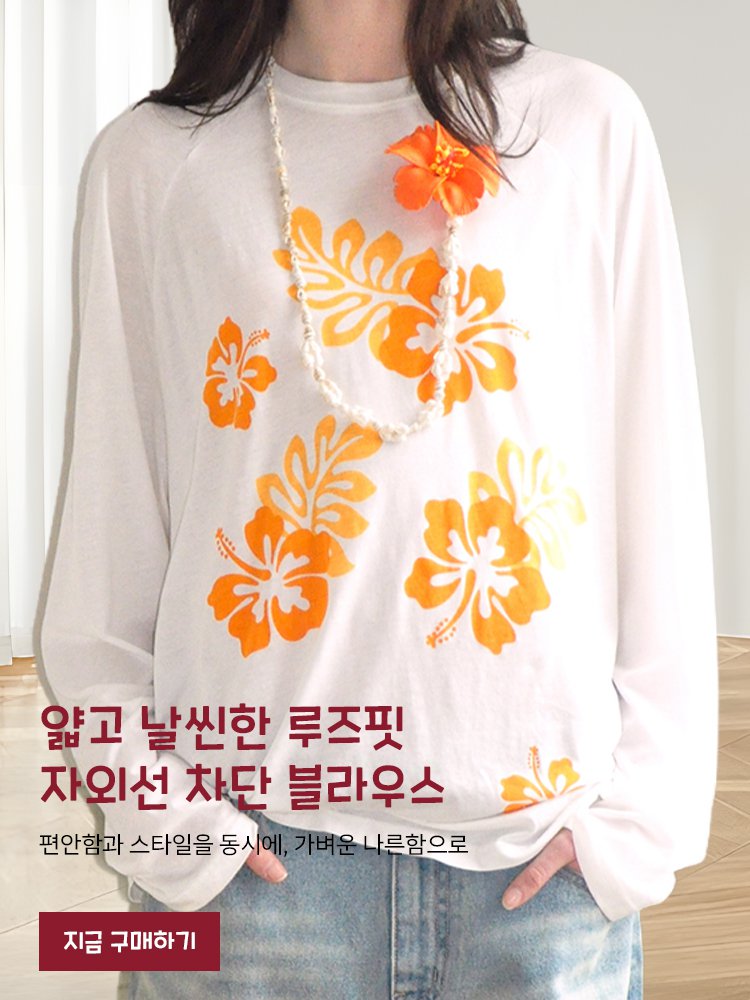 고품질 가성비 온라인 쇼핑몰