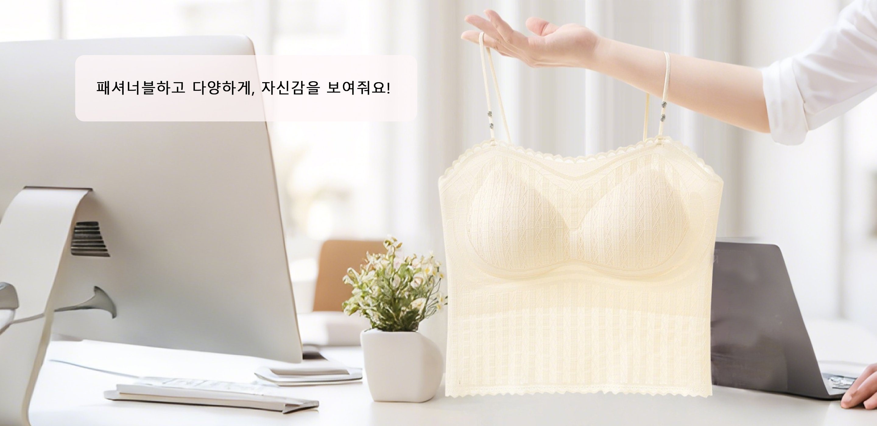 여성 스커트 온라인 쇼핑몰 - 트렌디한 신상 치마 모음,여성 바지 베스트 셀러 - 데일리 팬츠 할인전,트렌디 여성 상의 쇼핑 - 인기 티셔츠, 블라우스 모음