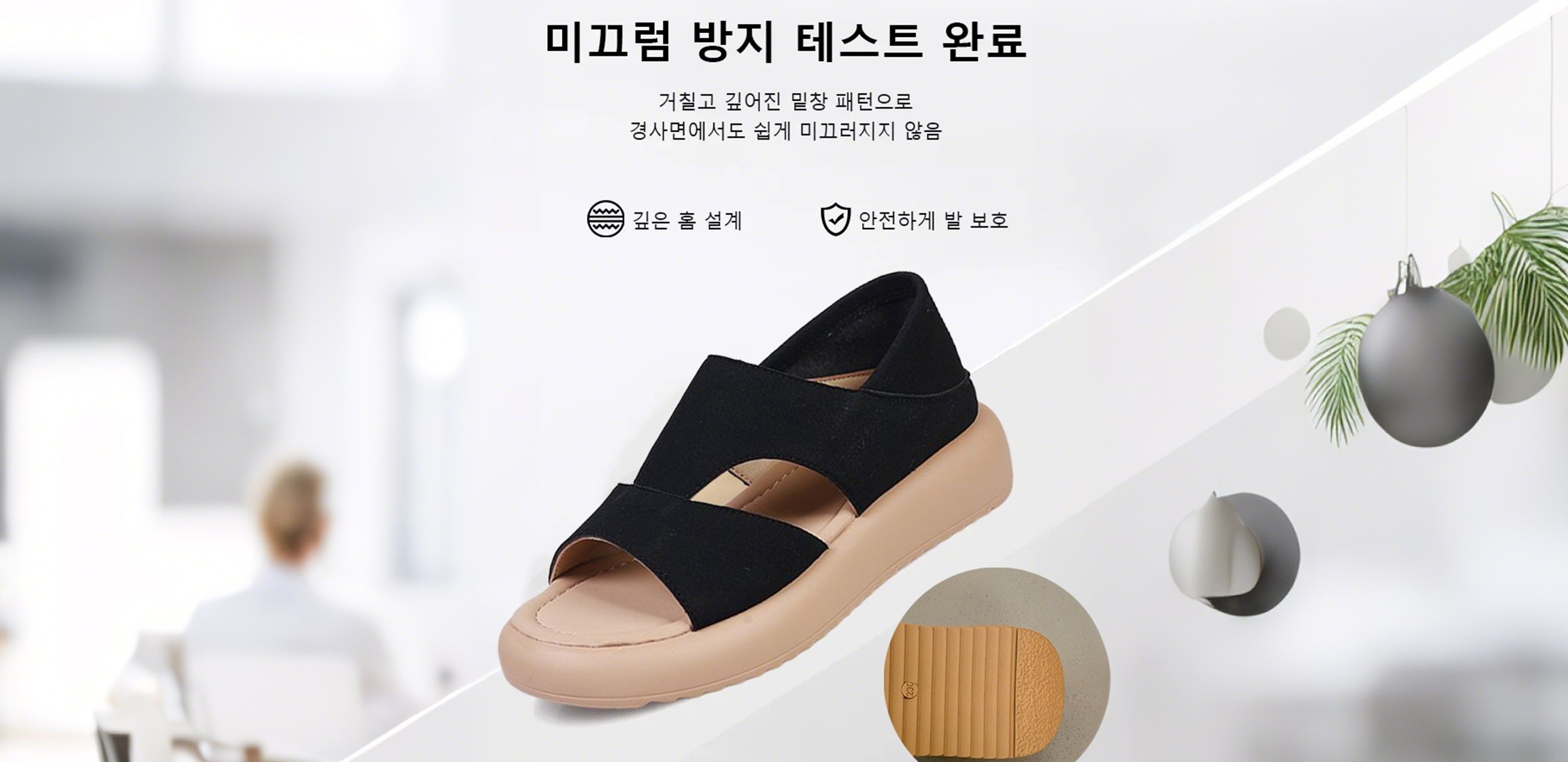 최신 트렌드 패션 신발 & 액세서리 온라인 쇼핑몰,스타일리시한 하의 컬렉션, 다양한 선택의 폭,인기 상의 모음전, 다양한 스타일 한눈에