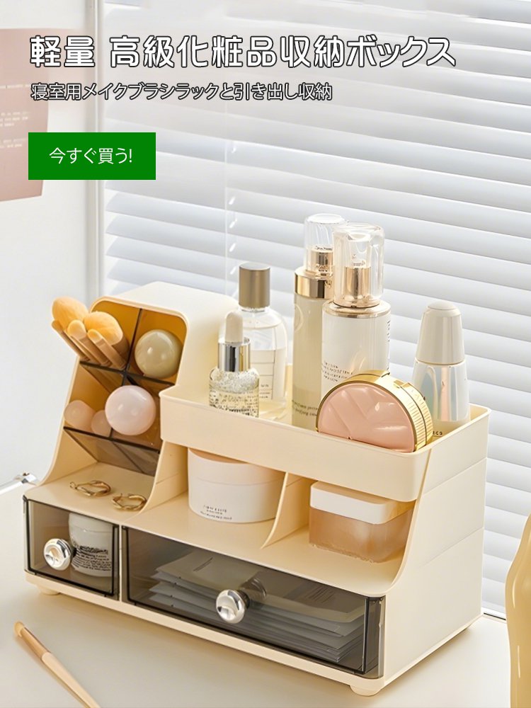  高品質低価格のオンラインショップ