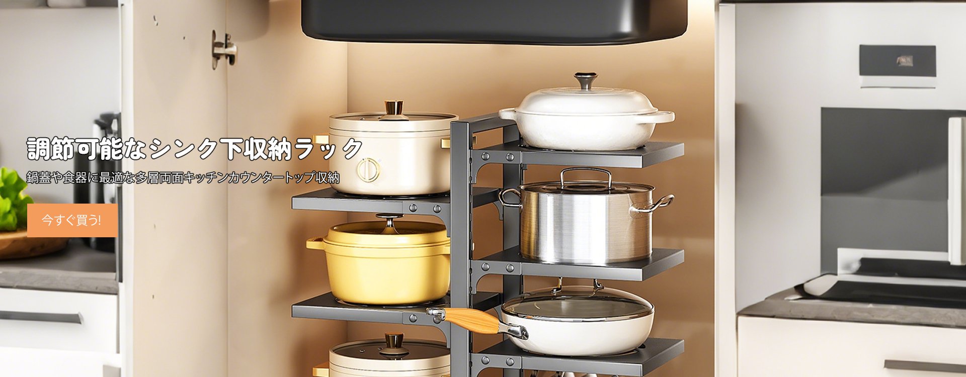  高品質低価格のオンラインショップ