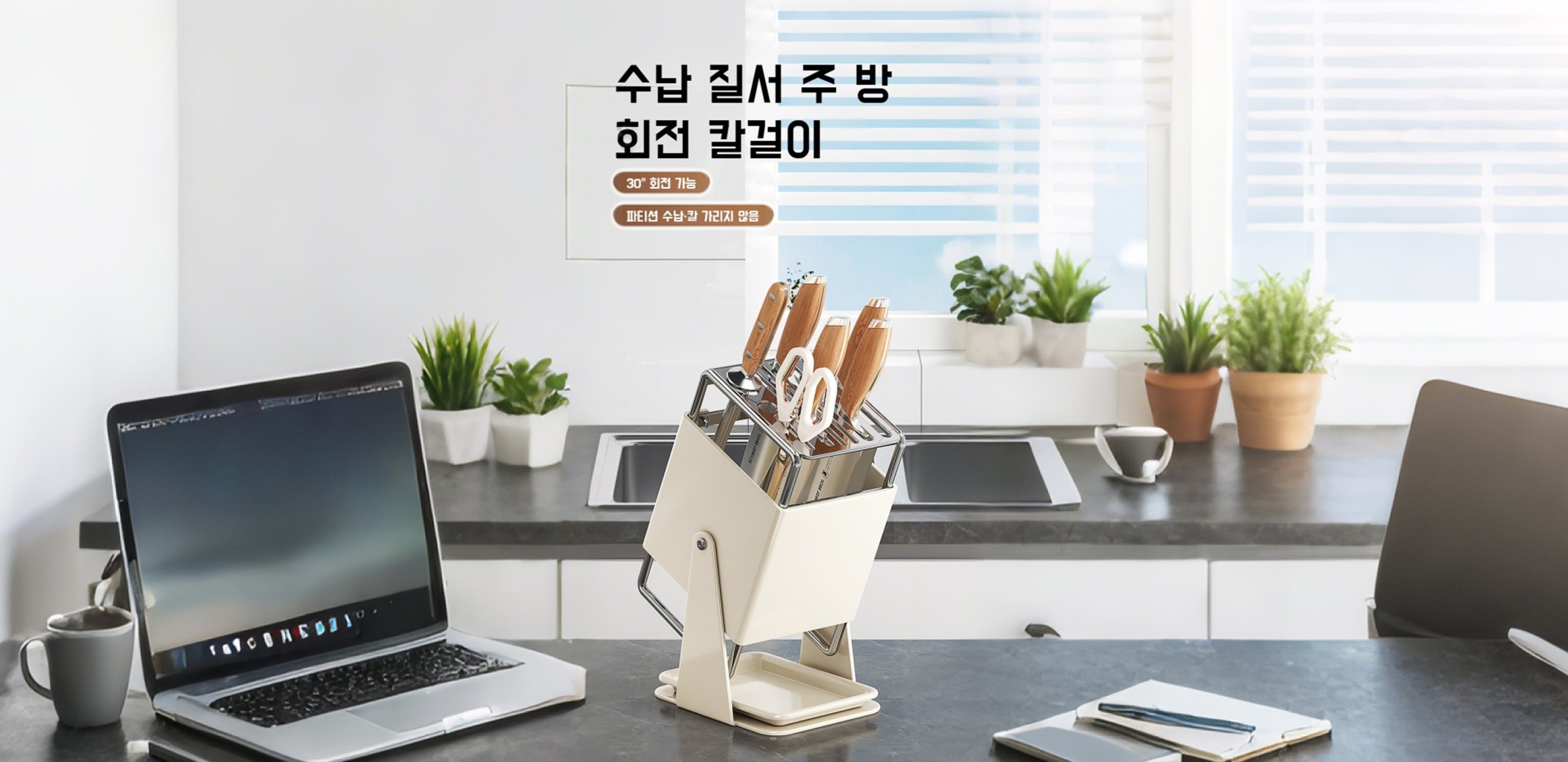 집안 청소를 쉽게! 인기 청소용품 모음전,실생활에 꼭 필요한 생활용품 특가전,가정 필수 전기제품 한눈에 쇼핑하기