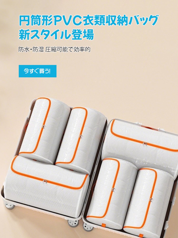  高品質低価格のオンラインショップ