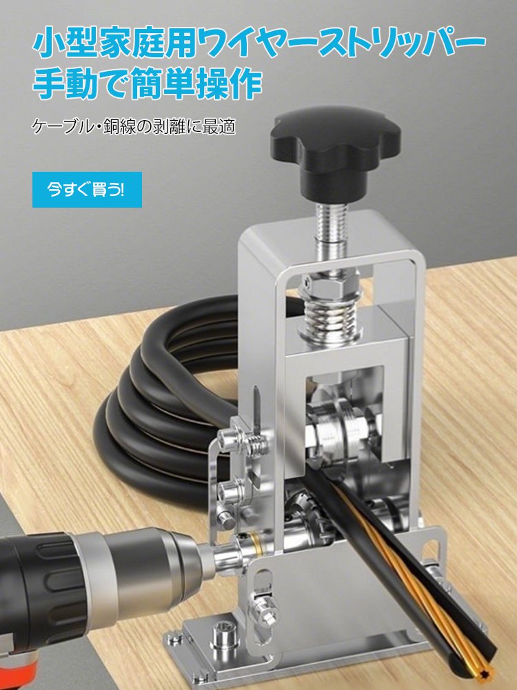  高品質低価格のオンラインショップ