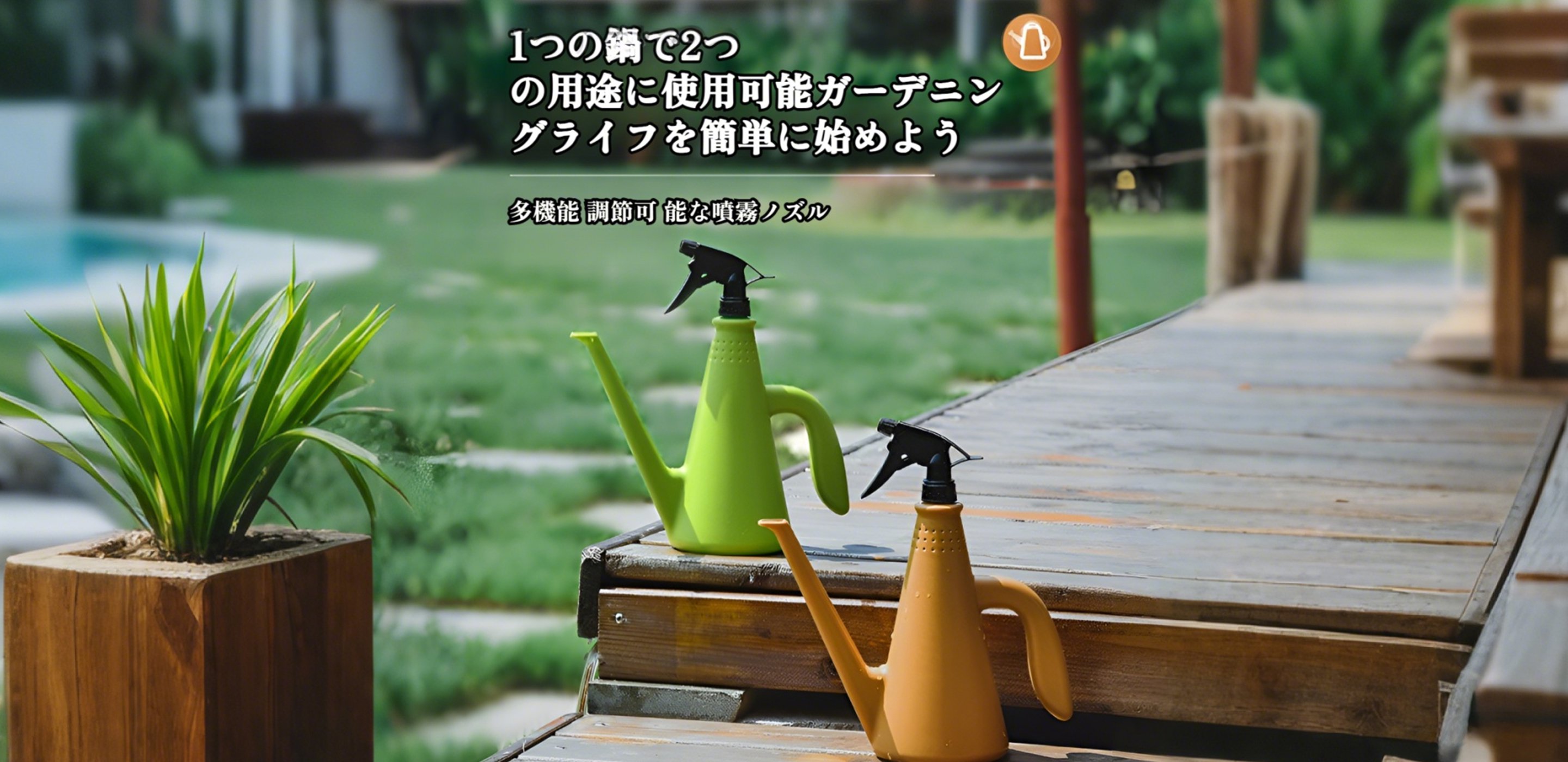 高品質なリフォーム資材通販｜住まいを快適に,ガーデニング用品専門通販｜庭づくりをもっと楽しく,日用雑貨通販｜毎日を便利にするアイテム多数