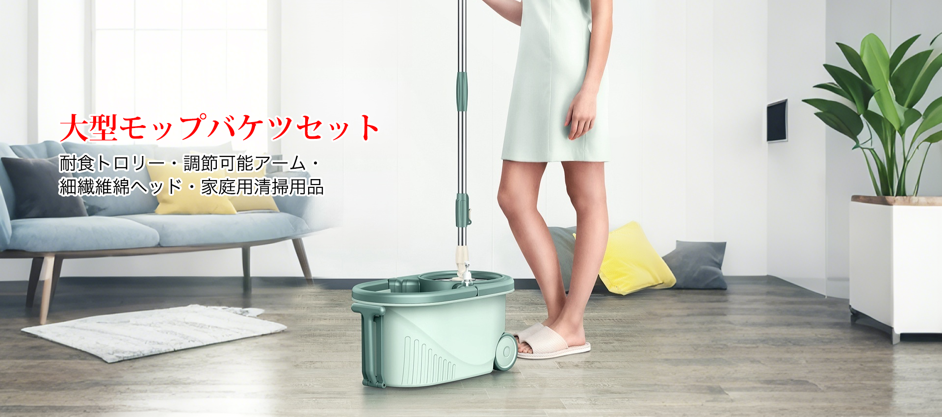 オンラインストア