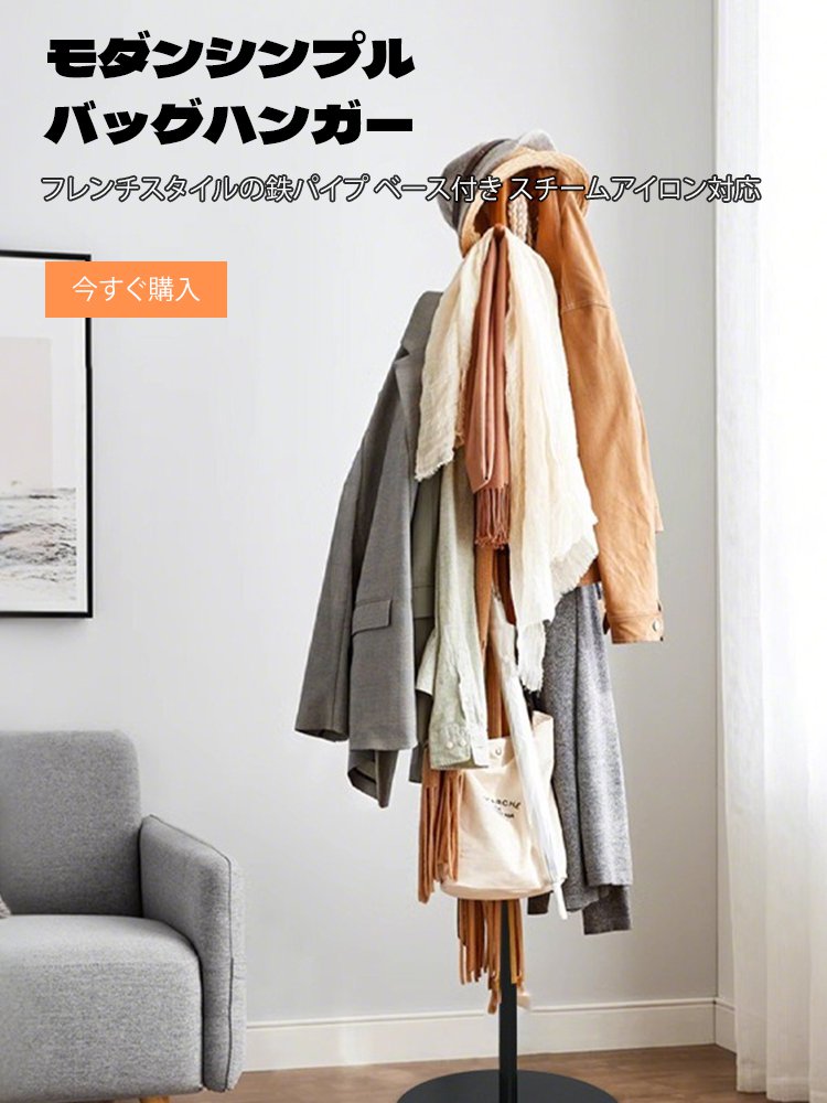  高品質低価格のオンラインショップ