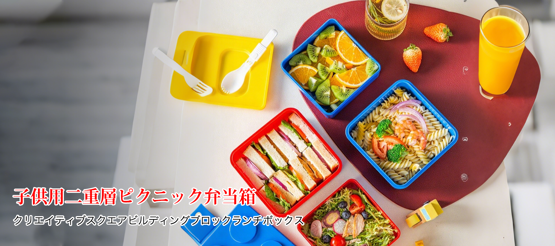 オンラインストア