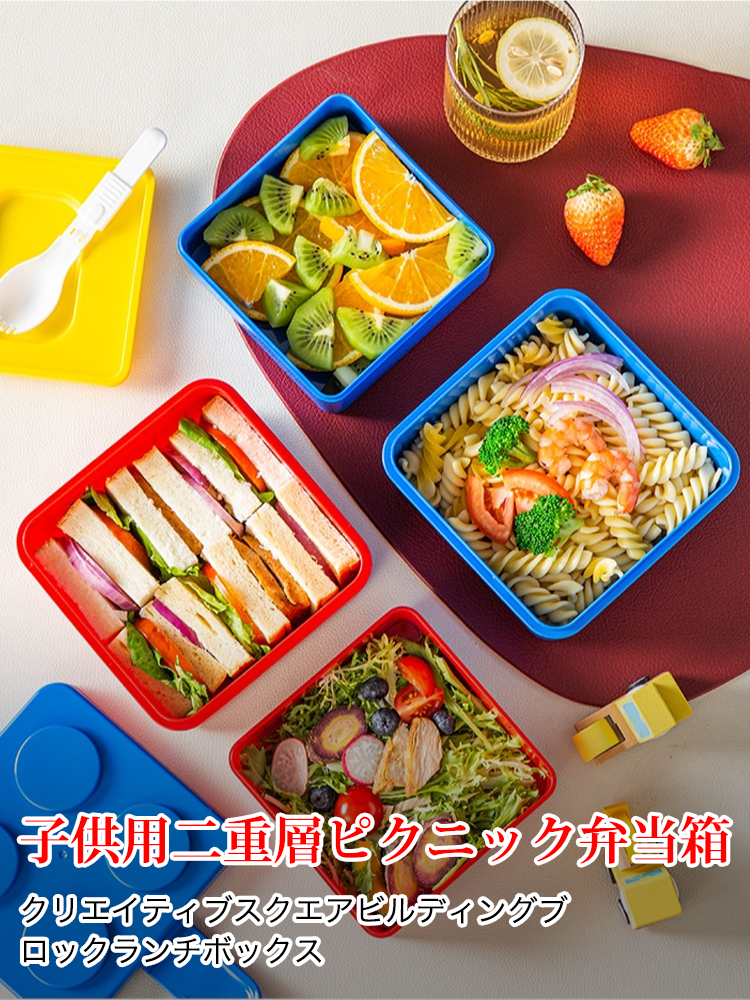 オンラインストア