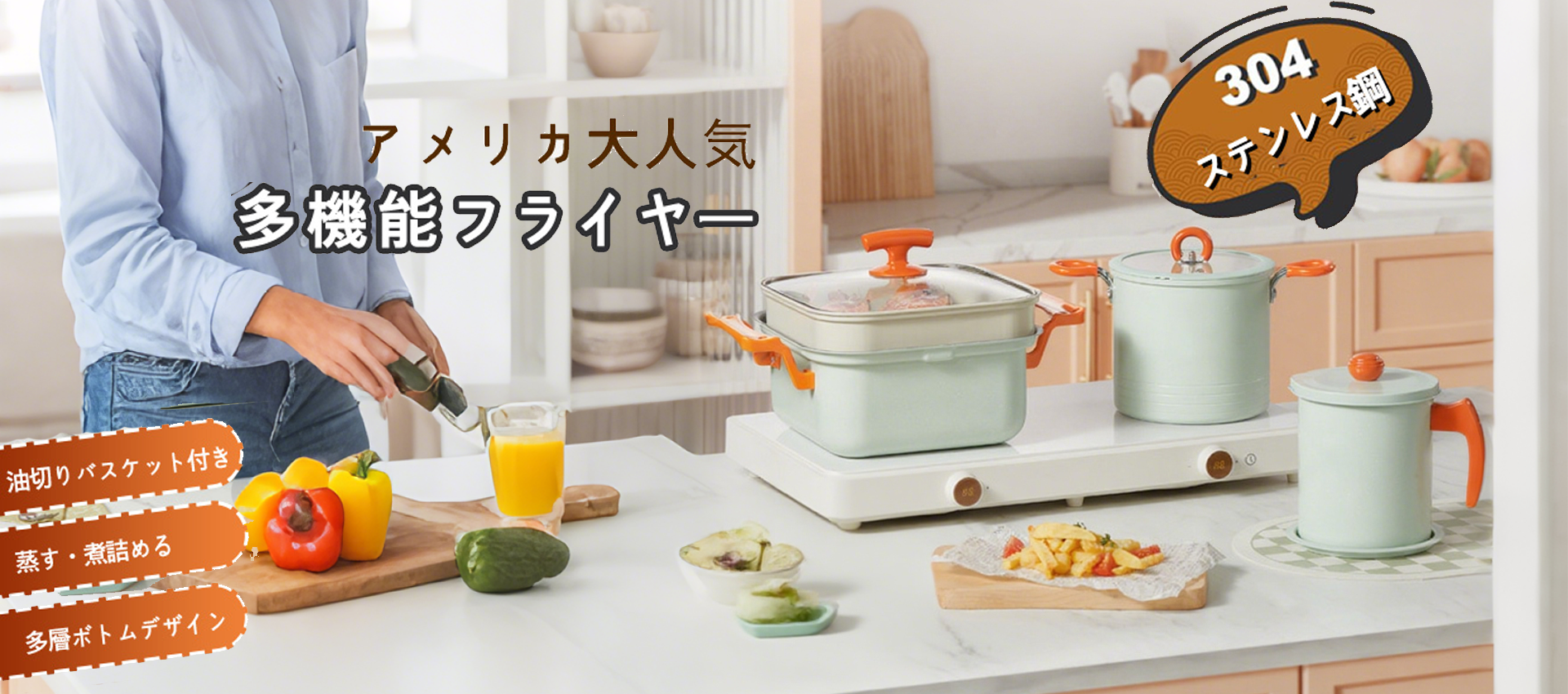 オンラインストア