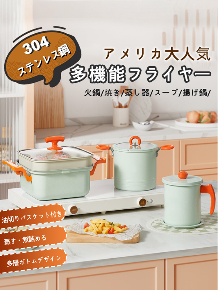 オンラインストア