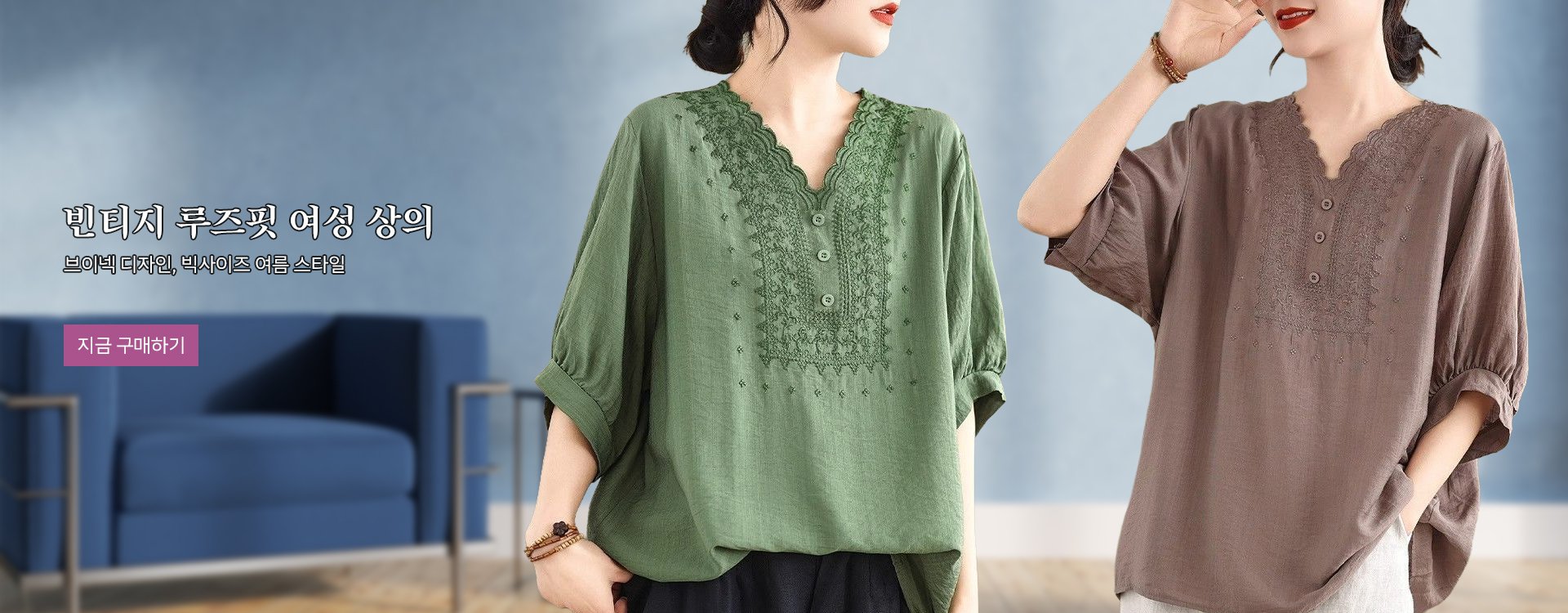 고품질 가성비 온라인 쇼핑몰