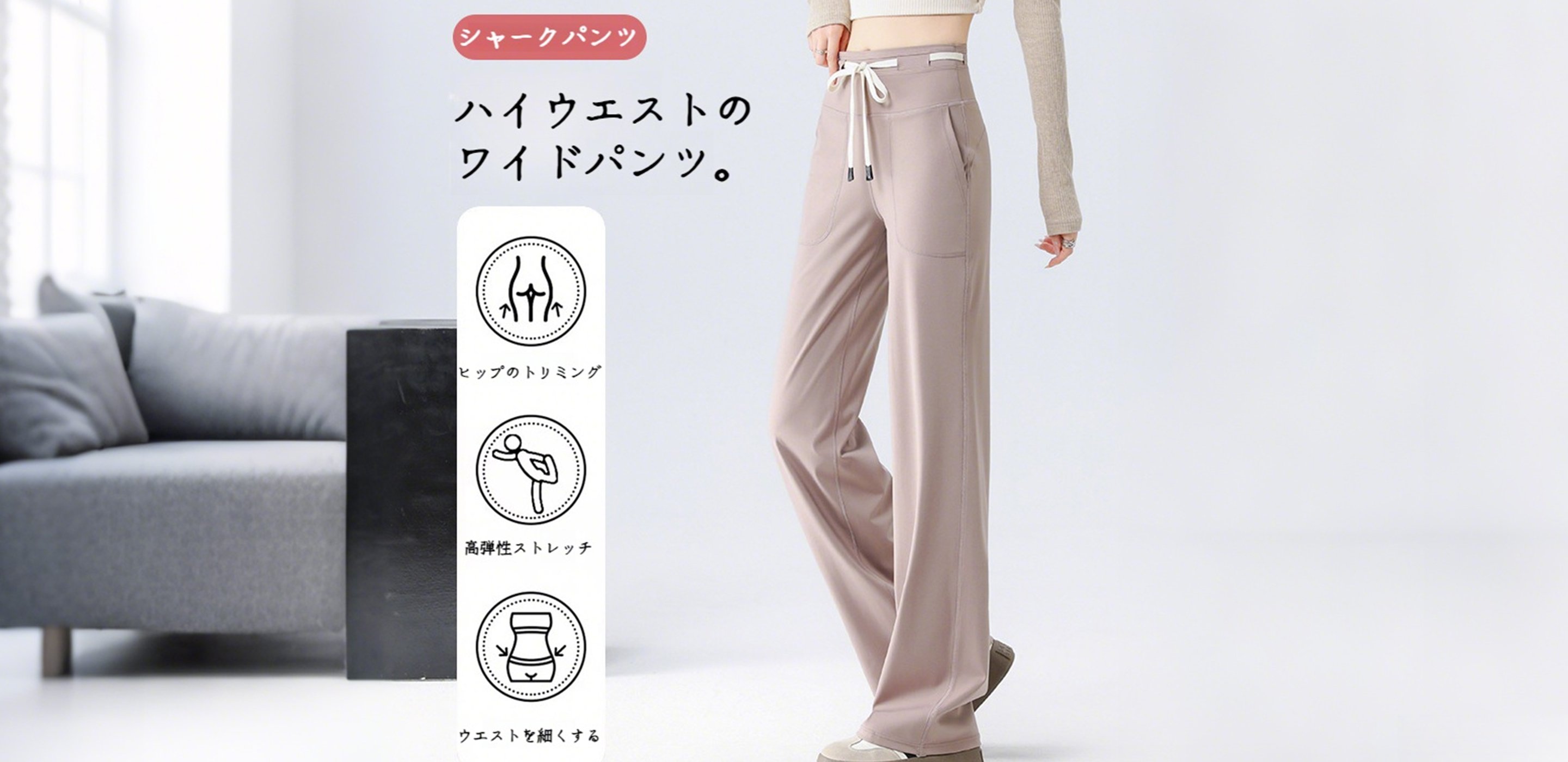 最新トレンド靴通販｜人気レディース・メンズシューズ特集,おしゃれボトムス通販｜パンツ・スカート新作入荷中,人気トップス通販｜Tシャツ・シャツ・ニット豊富な品揃え