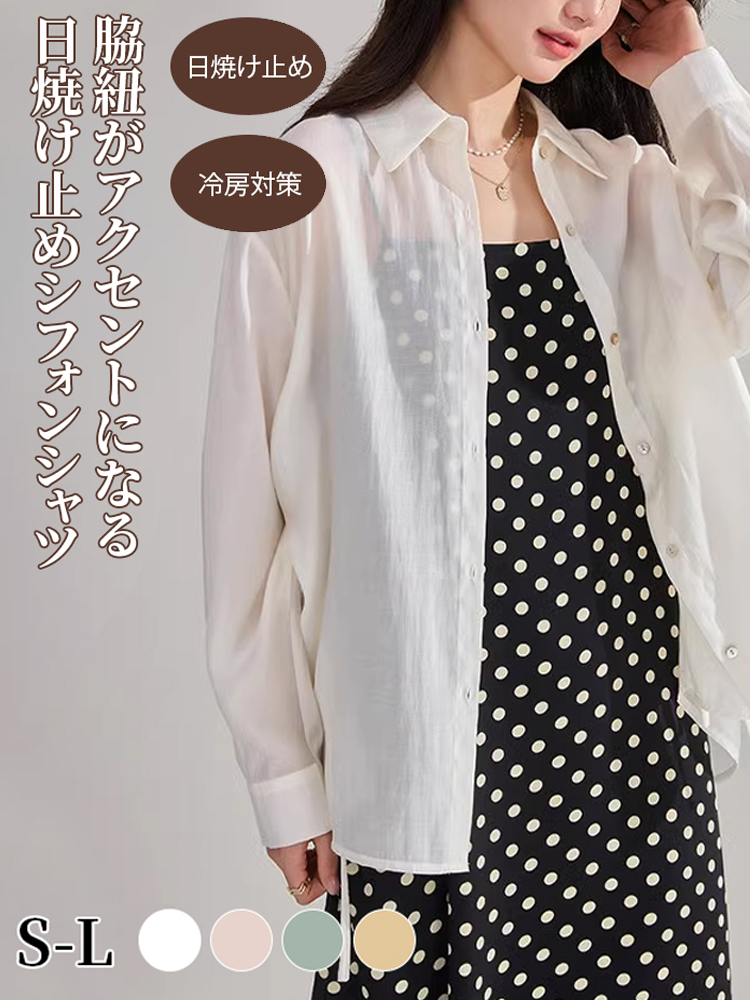 オンラインストア