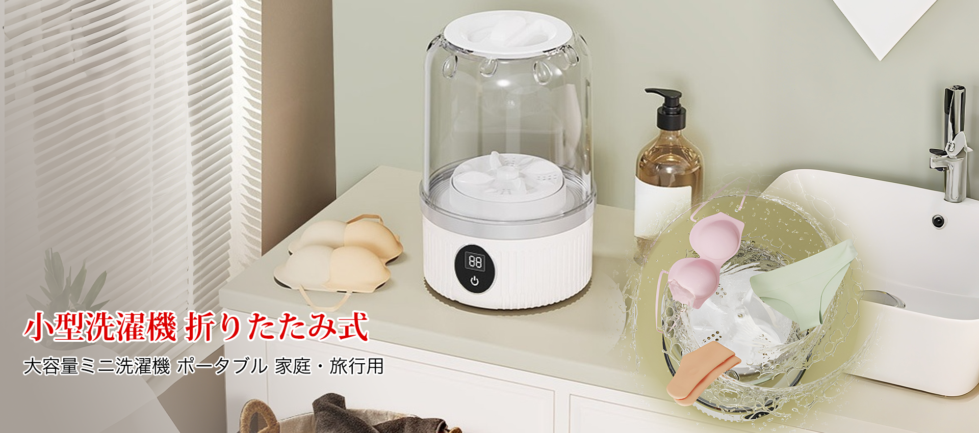 オンラインストア