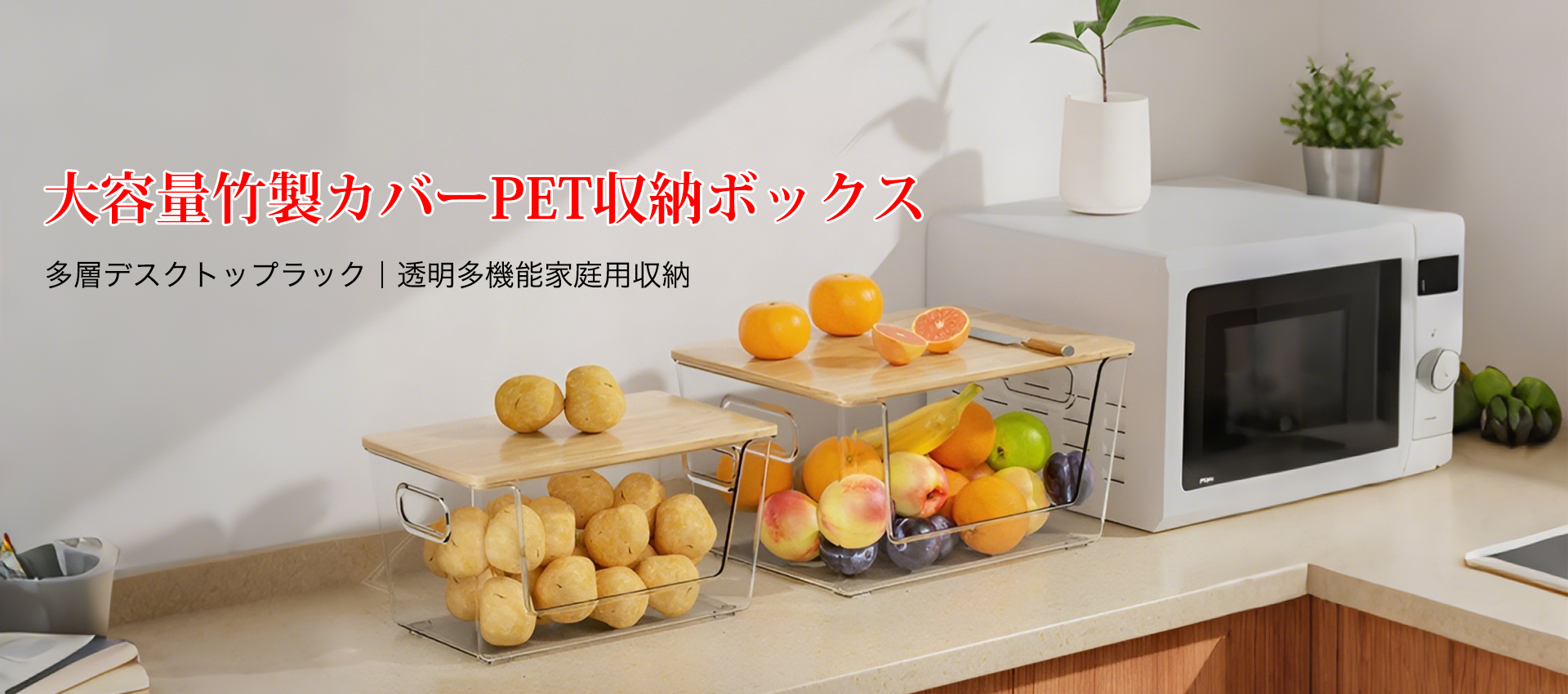 オンラインストア