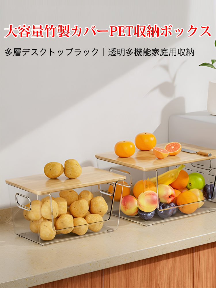 オンラインストア