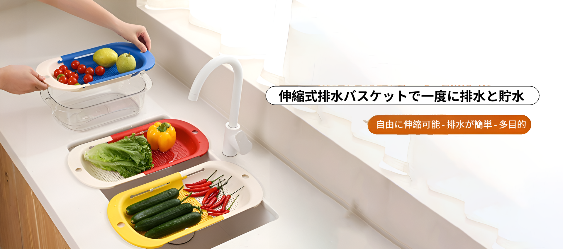 オンラインストア