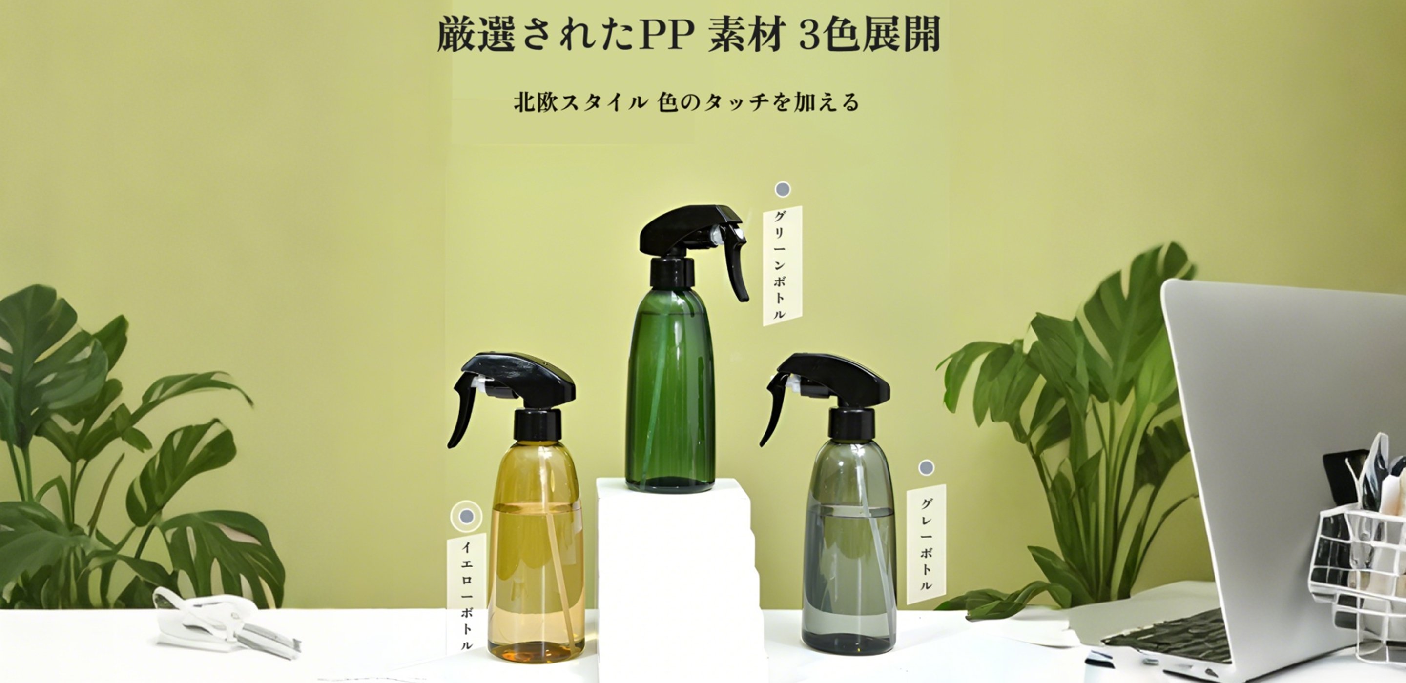 高品質カーアクセサリー通販｜最新自動車パーツ・グッズ特集,ガーデニング用品専門店｜おしゃれな園芸道具通販,生活を豊かにする日用品通販｜便利グッズ多数取り扱い